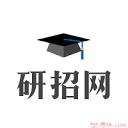 中国研究生招生信息网
