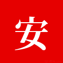 安徽省人事考试网